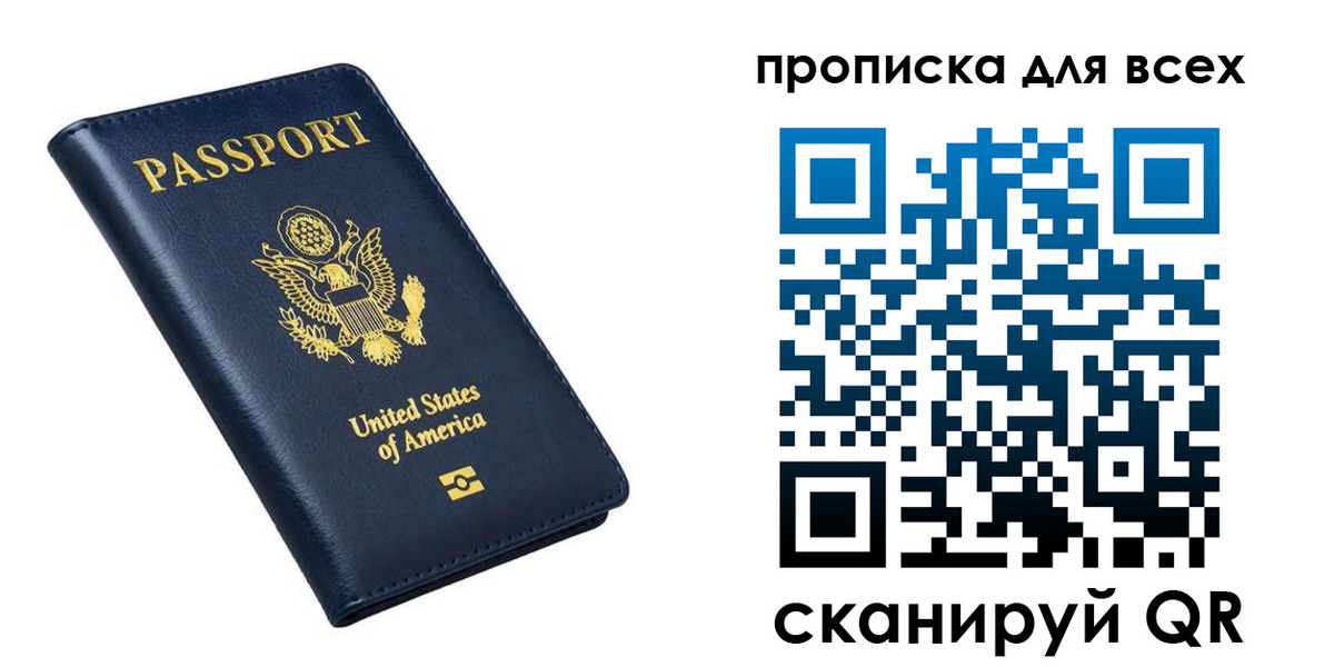 миграционный учет в Юже